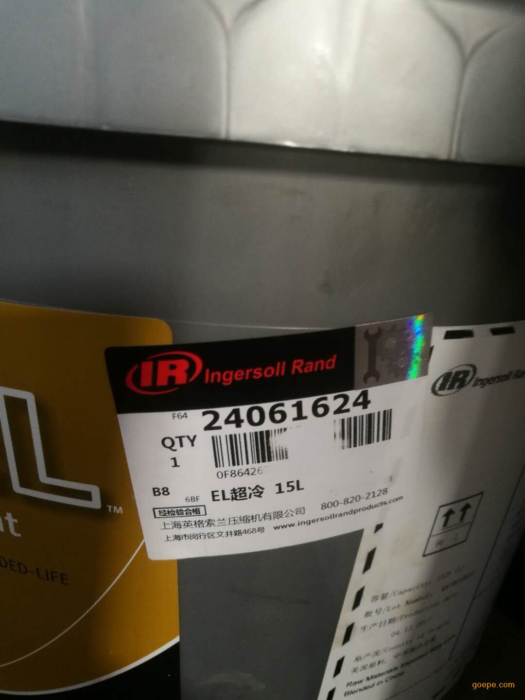 EL超级冷却剂24061624